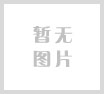 河南省重竞技航空运动中心运动员餐厅、公寓楼维修改造项目包3（二次）-竞争性磋商公告